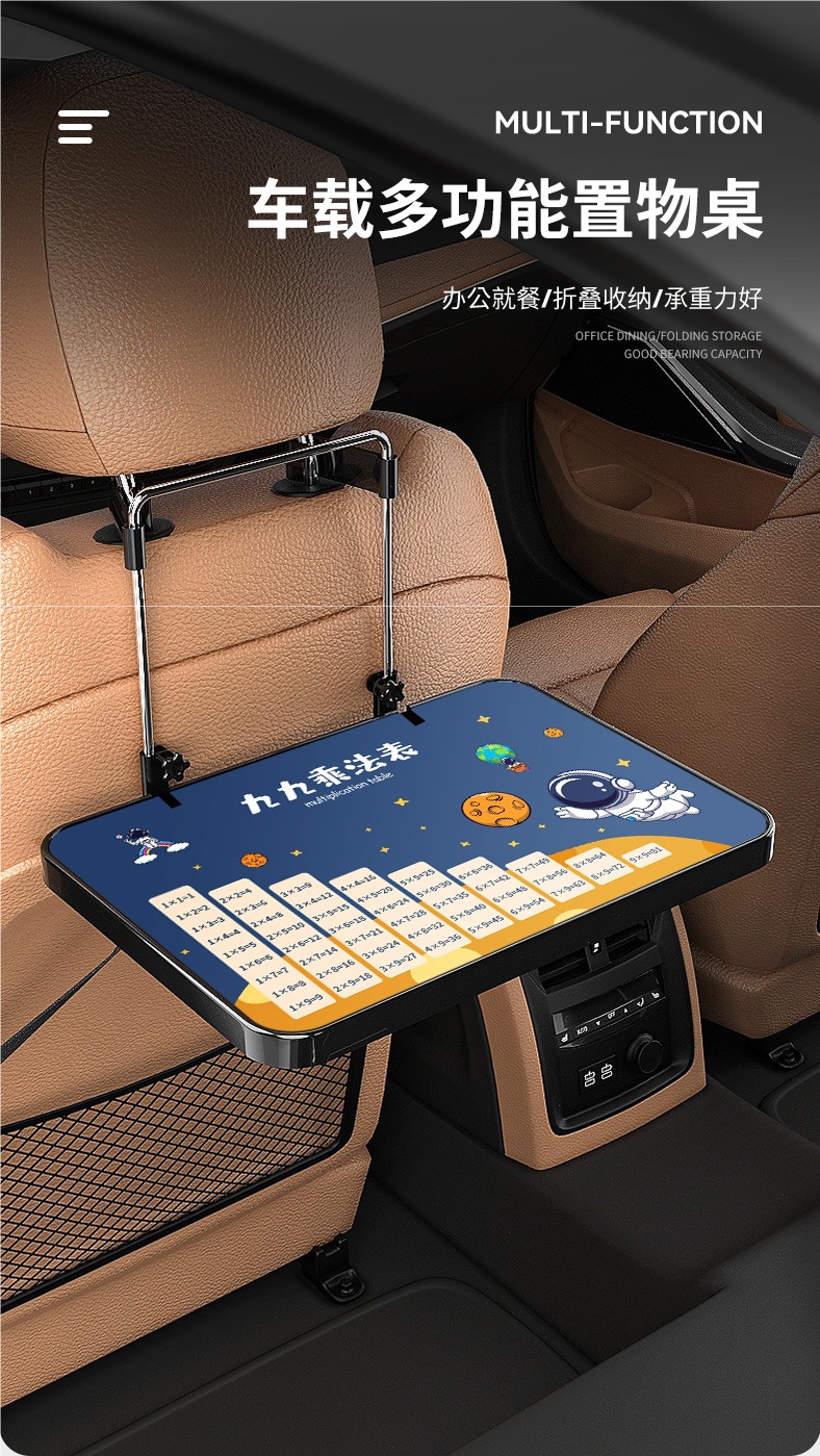 In-Car Small Folding Table for Passenger, Rear Seat Dining Table, Back Seat Study Chair, Writing Desk for Homework