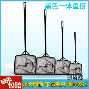 Fish tank aquarium fishing net bag fishing net bag fishing net stainless steel telescopic net hand-made net fishing does not hurt fish