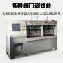 密封检测气密压力变送器