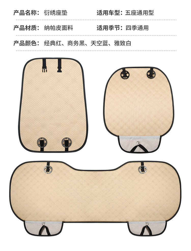 Car Seat Cushion Cover, Summer All-Season Universal Leather Non-Slip Rear Seat Pad, Single-Piece Leather Seat Cushion Cover