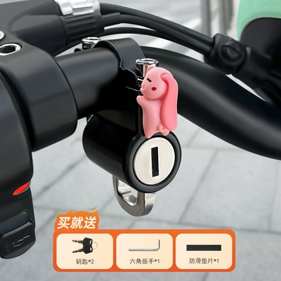 Helmet lock: buckle motorcycle special hat hook - papa-little-pink-rabbit-alloy-model-waterproof-anti-rust-and-anti-theftinstallation-tools-are-provided