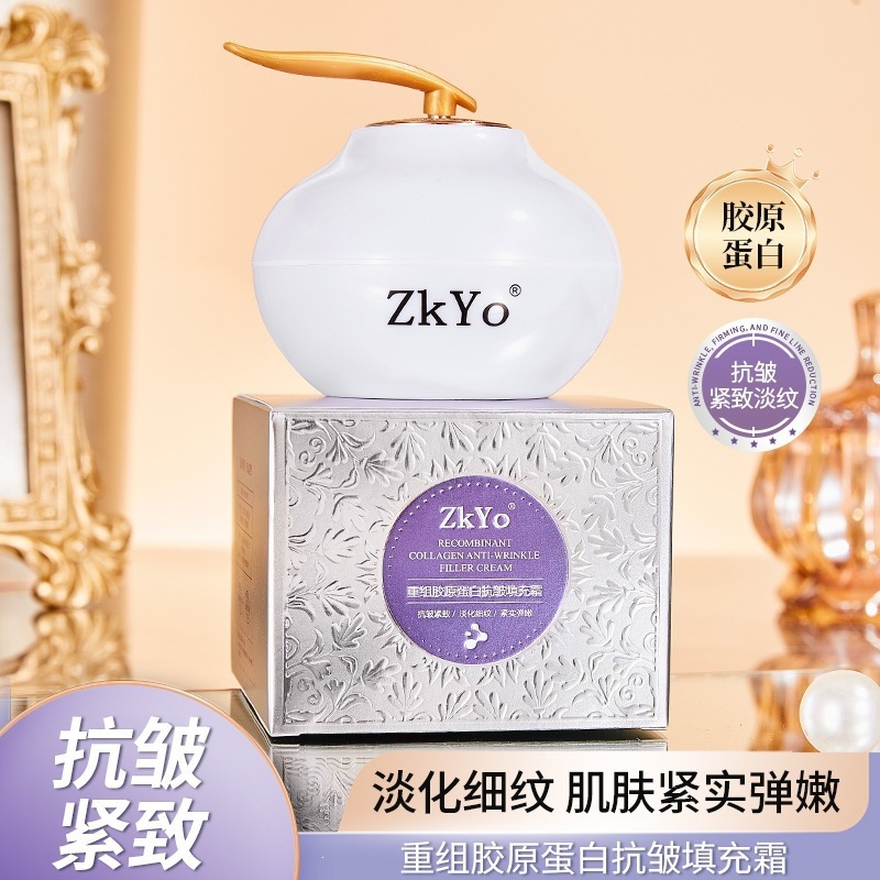 ZKYO重组胶原蛋白抗皱填充霜淡化细纹保湿滋润冻龄正品冻干粉名秀