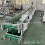 双层物料输送皮带传送带