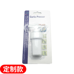 [Processing and Customization] the Manufacturer Supplies Kitchen Garlic Press, Quick Garlic Masher, Plastic Garlic Tool, Convenient Household Use