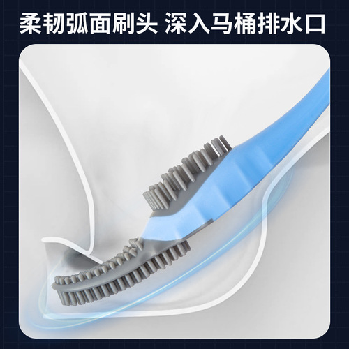 Lightning duck toilet brush household no dead angle wall-mounted bathroom with gap brush silicone punch-free toilet brush