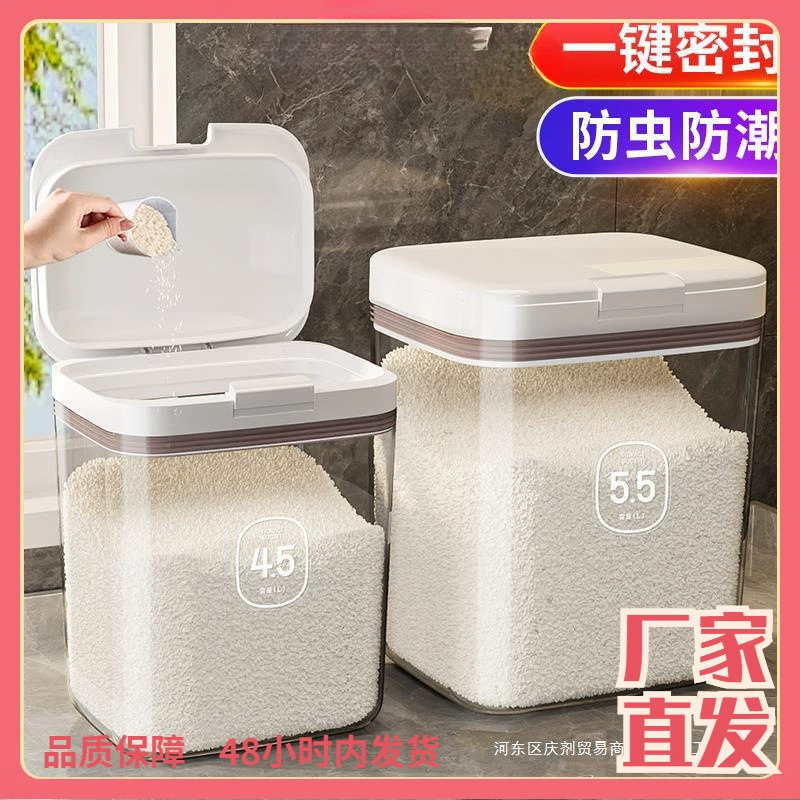 Plastic storage box, insect and moisture protection