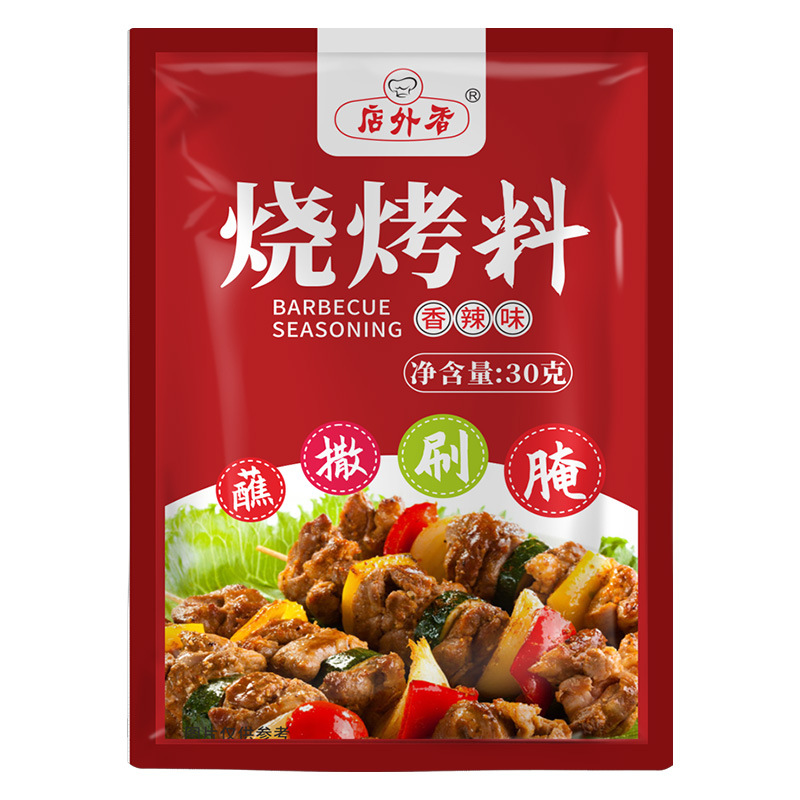 Barbecue seasoning home small package 30g barbecue dipping sauce sprinkling seasoning chili salt cumin powder lamb kebab seasoning