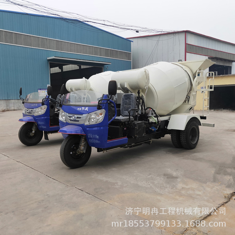 三轮搅拌罐车