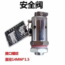 发煎药机阀放气阀煎药机配件东华原三延华延永安大鹏永历老药师