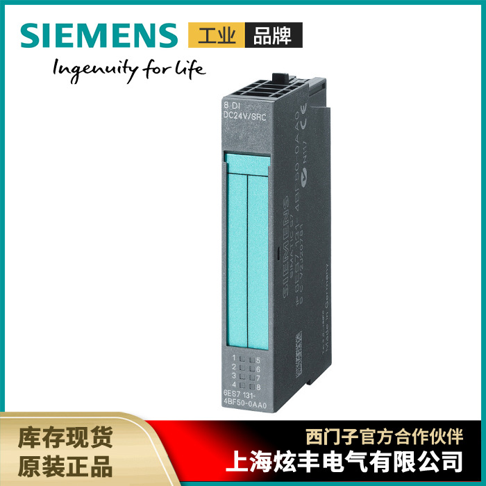 西门子SIEMENS ET200S 6ES7132-4BD32-0AA0 EL-MOD., 4DO ST