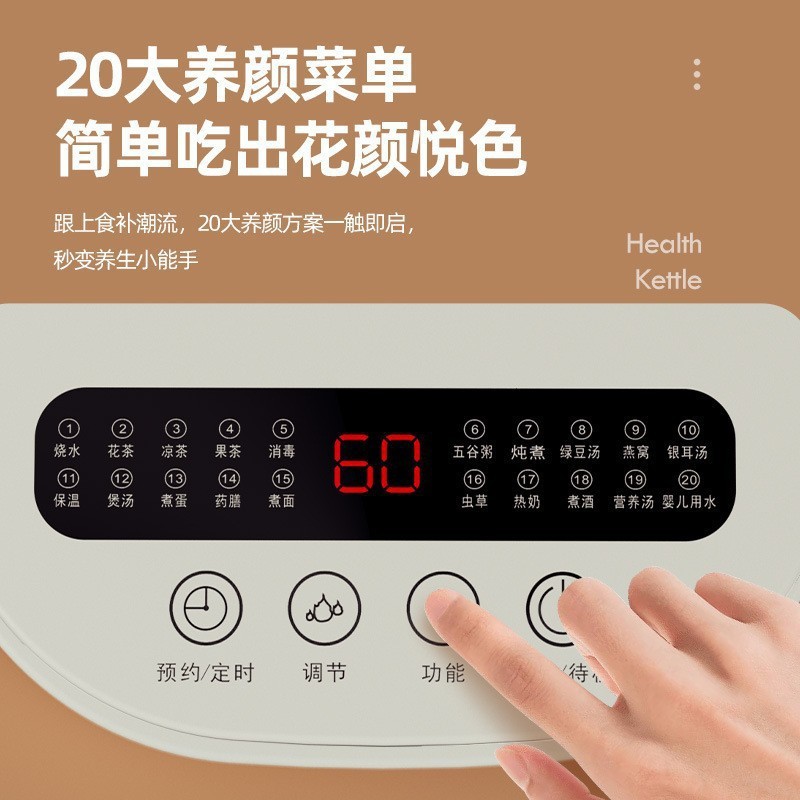 志高智能养生壶炖煮一体恒温壶多功能烧水壶全自动热水壶恒温炖煮|undefined