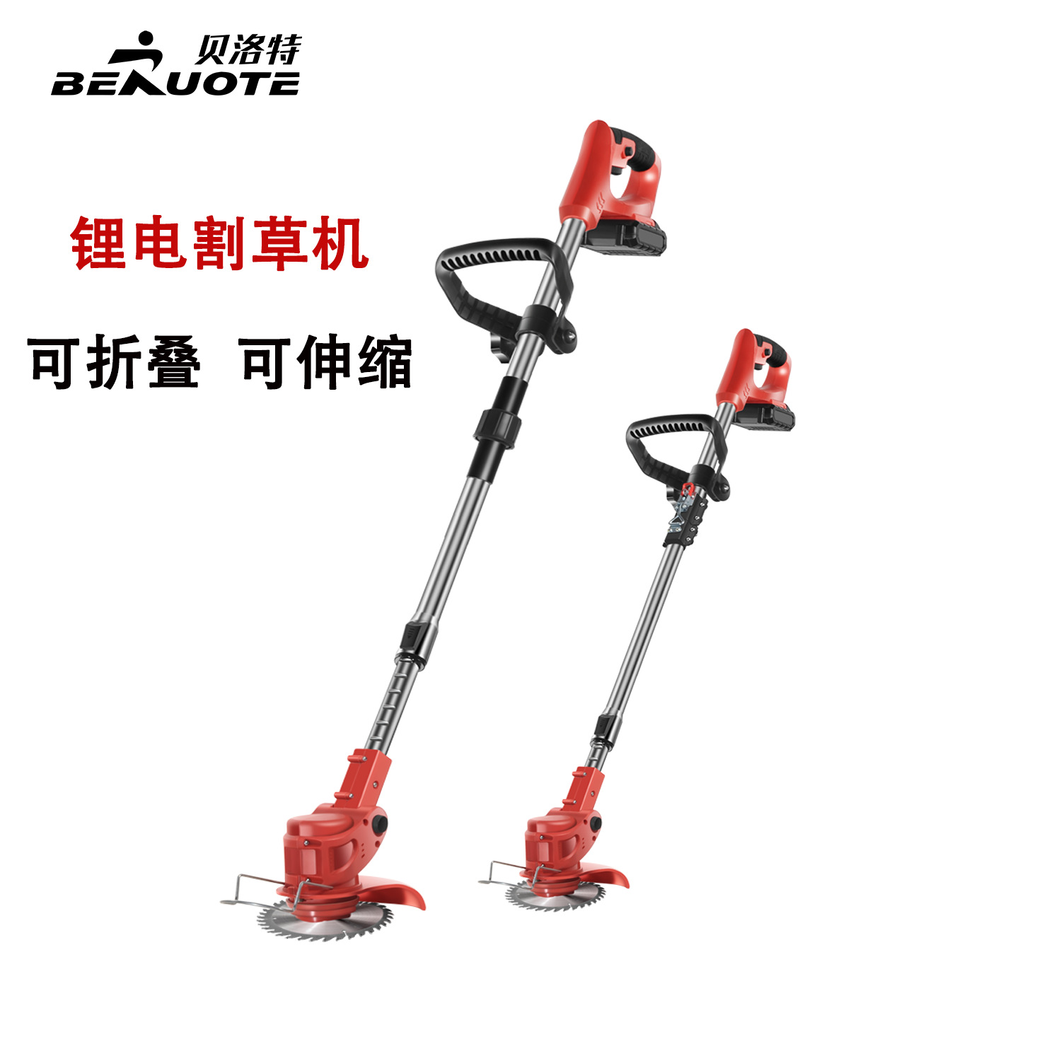 伸缩折叠款电动割草机无线锂电除草机多功能大功率打草机手持便捷