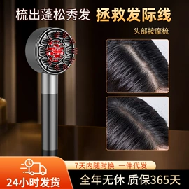 电子美容仪;强脉冲脱毛仪（器械）;电动牙刷