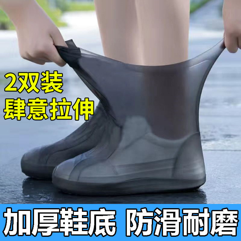 男性と女性用の防水靴カバー、アウターウェア用の防水靴カバー、滑り止めと防雨のフットカバー、厚みのある耐摩耗性シリコンの雨の日の靴カバー|undefined