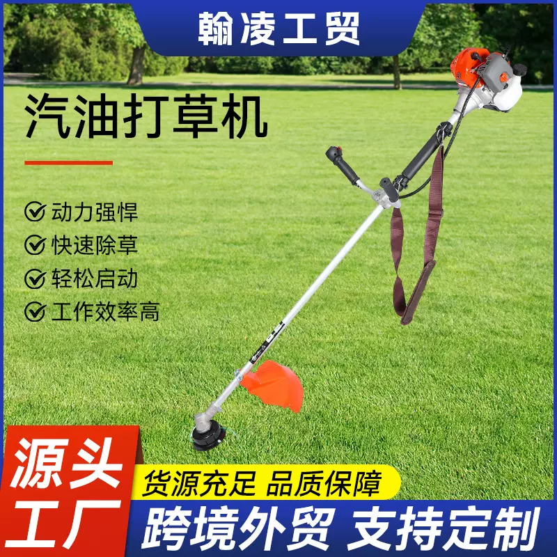 跨境报刊款G45L打草机二冲程汽油割灌机除草打草机开荒林草坪机定