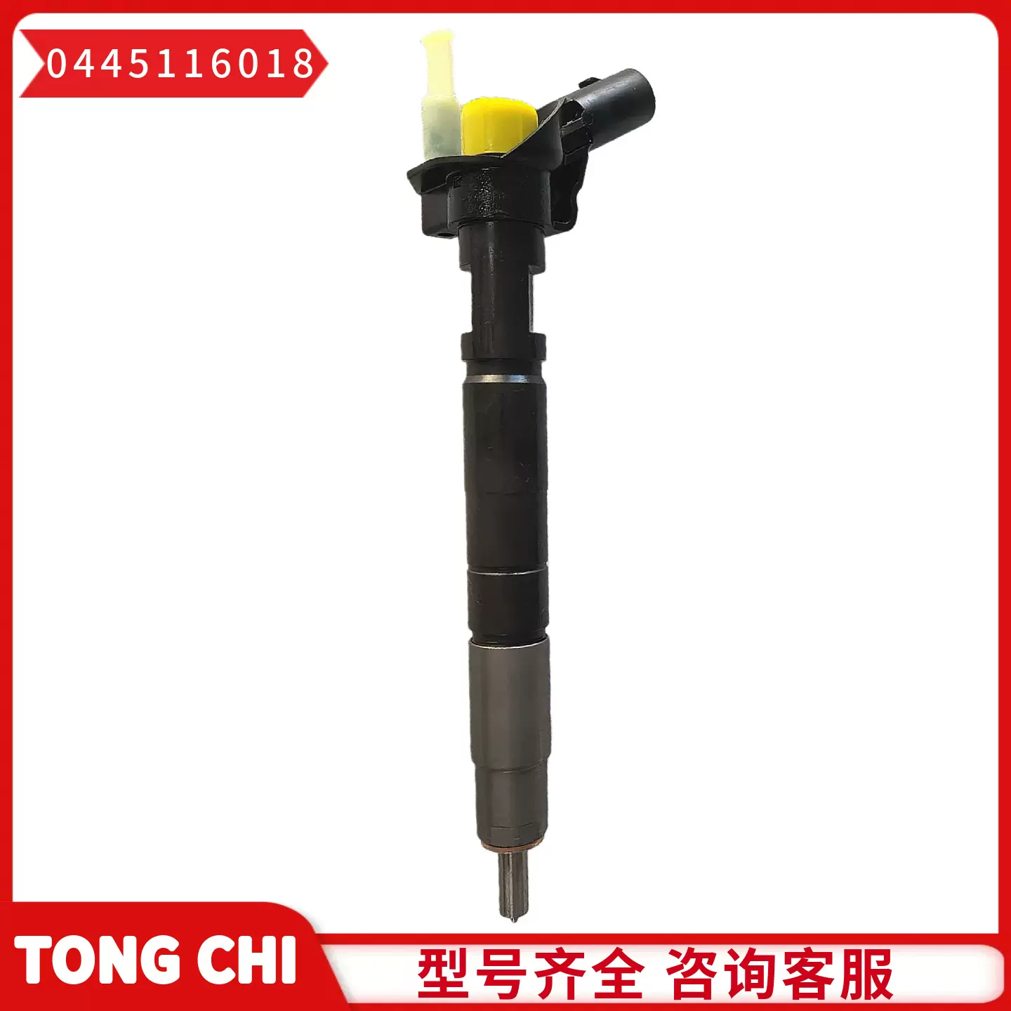 0445116018/0445116017/33800-2F000  压电系列喷油器