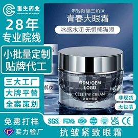 安瓶、原液;面部精华加工;院线护理套盒