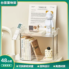 收纳柜;鞋子收纳架;收纳架