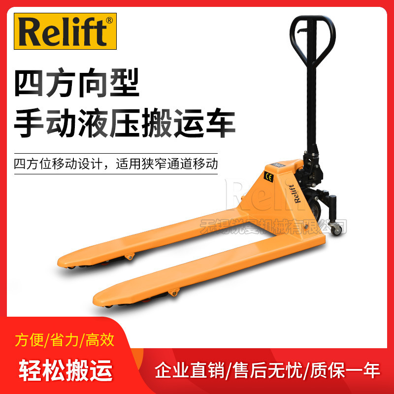 Four-way Manual Hydraulic Truck 2 Tons Manual Hydraulic Adjustable Forklift Stack Height Cattle Pallet Hand-pulled Forklift Four-way Manual Hydraulic Truck 2 Tons Manual Hydraulic Adjustable Forklift Stack Height Cattle Pallet Hand-pulled Forklift
