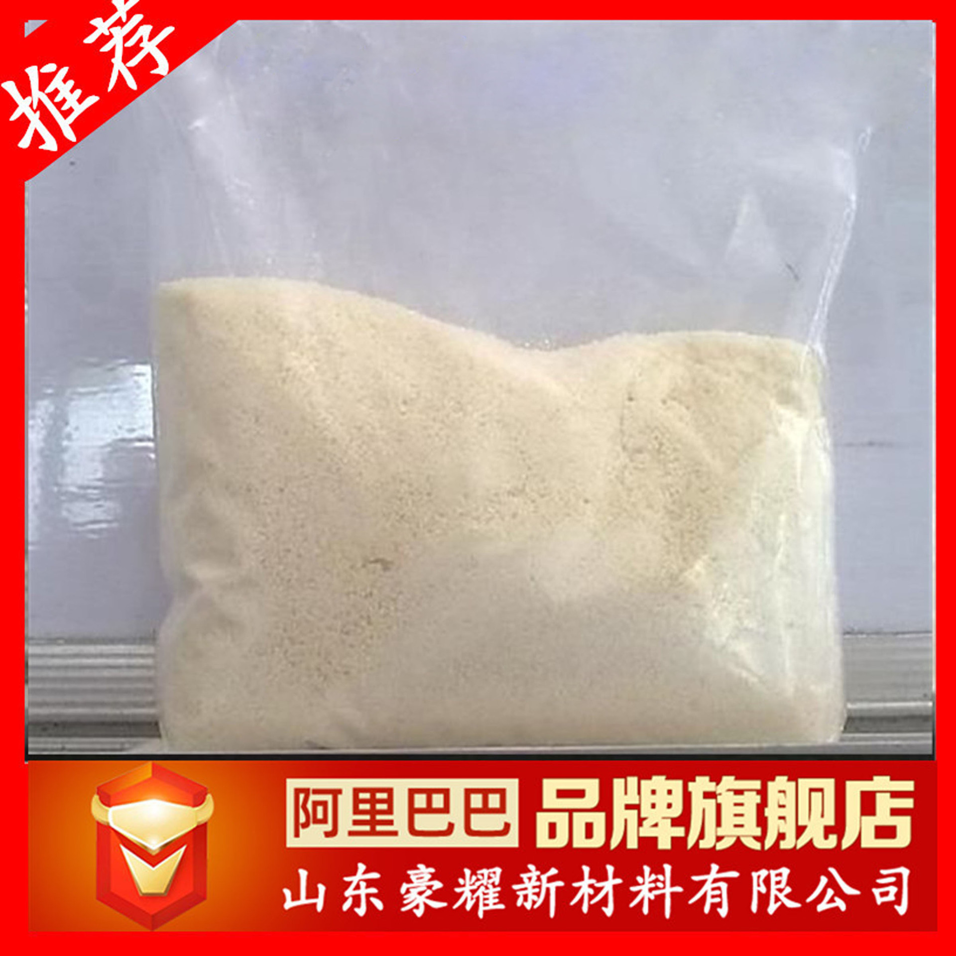 供应 638增稠剂 聚乙二醇6000双硬脂酸酯 20KG起订 量大优惠