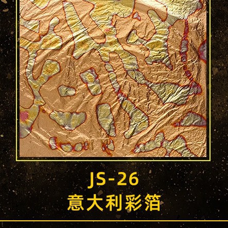 JS-26