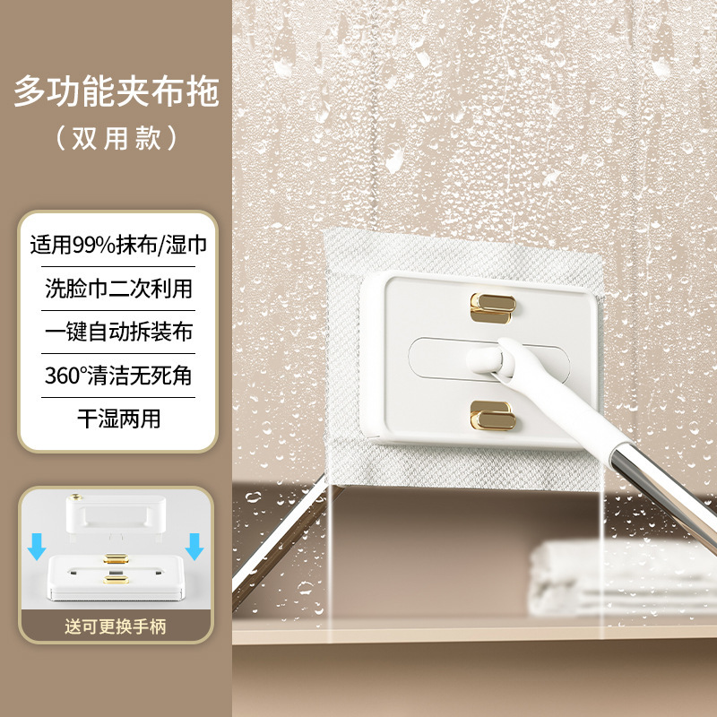 格納式全自動フェイスタオルモップ延長ロッド拡大と拡張怠け者専用布クリップ新しい家庭用|undefined