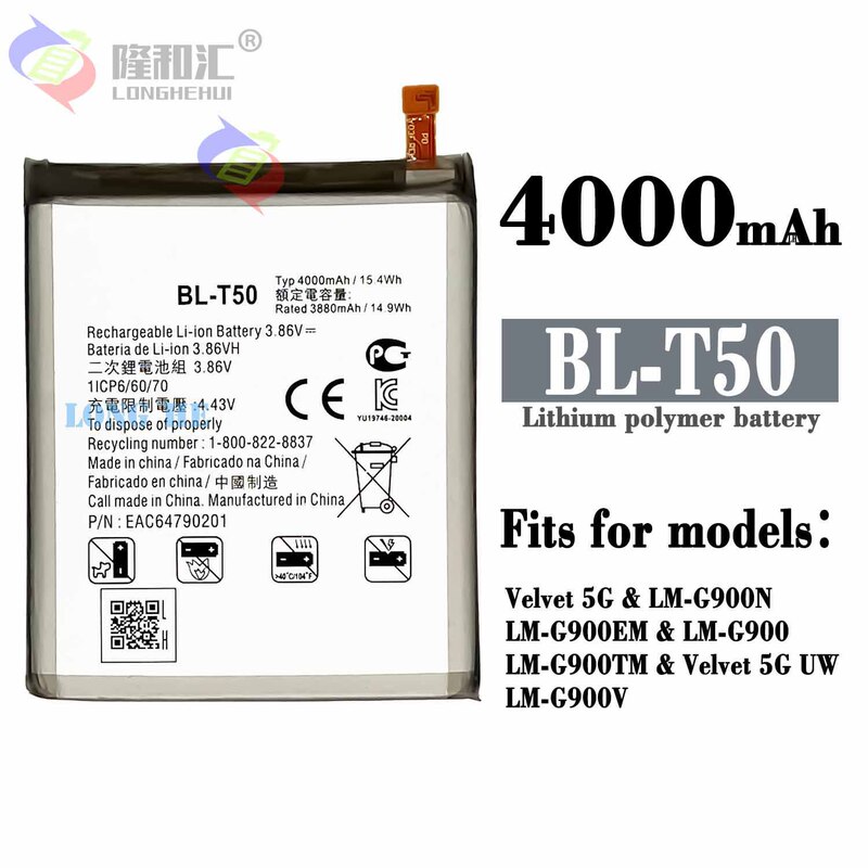 For LG mobile phone battery Velvet 5G/LM-G900 BL-T50 built-in charging board wholesale spot