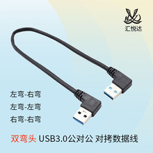 �p���^USB 3.0������ usb �󏝌�Am�ҏ��D�Ӿ� usb���D��������