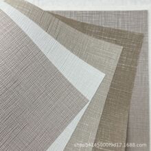 ƵꌣPVC 1.37׌ʮֲ׷ȼ̱ڲһϩ