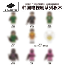 外贸专供儿童益智拼装积木电视电影系列军团积木人仔小颗粒玩具