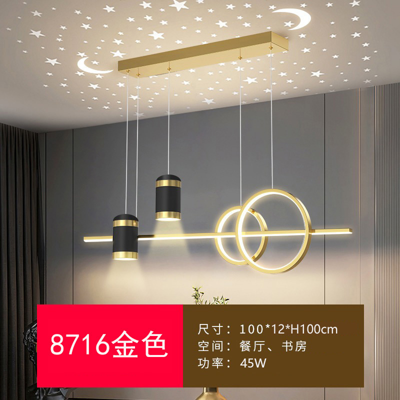 Lámpara de comedor, araña, lujo ligero, barra de bar simple moderna, proyección de gypsophila nórdica, tira larga, lámpara de restaurante, transfronteriza