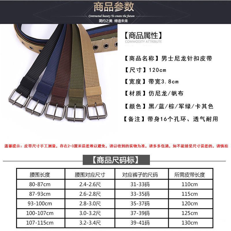 Cinturón de lona con hebilla de pin para hombre, venta al por mayor de fábrica, en stock, cinturón deportivo informal transpirable de lona, venta al por mayor de correas