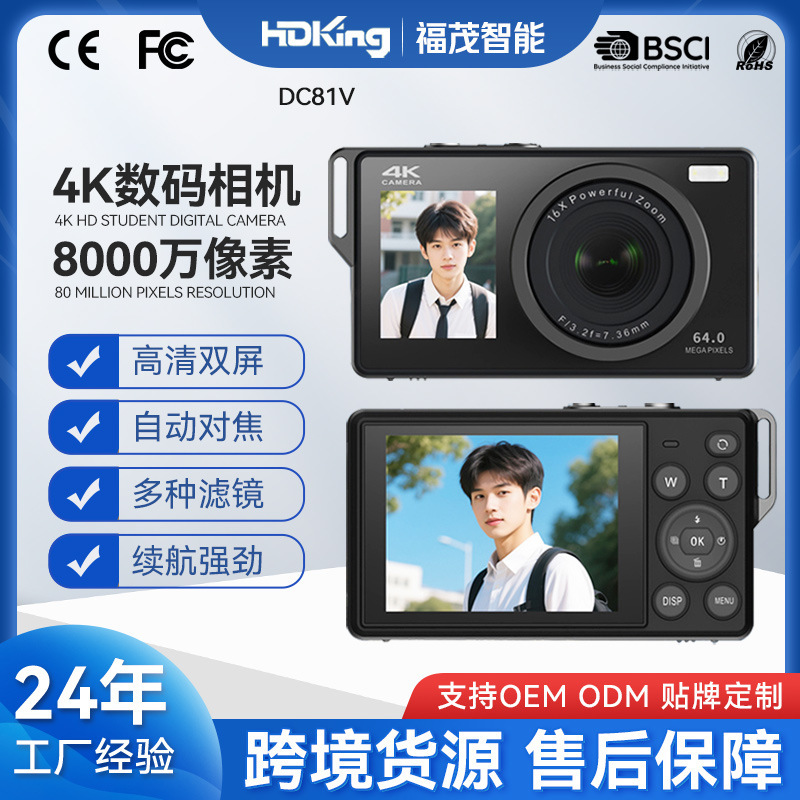 8000万画素学生向けデジタルカメラ4K高精細デュアルスクリーンWIFI携帯電話レトロ旅行美容セルフポートレート撮影可能|undefined