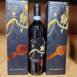 正品茅系红酒 国韵M18 干红葡萄酒750ml*6瓶礼盒装国产红酒干红葡