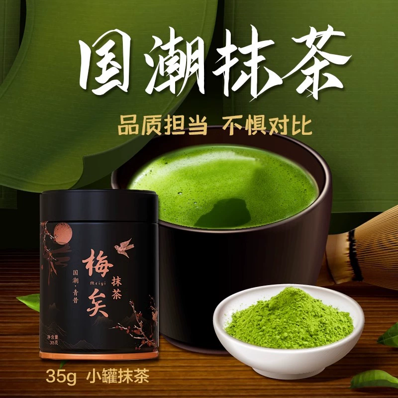 Оптовые консервированные сладости в китайском стиле: матча, слива, орхидея, бамбук, хризантема. Идеально для кафе, магазинов молочного чая и выпечки.