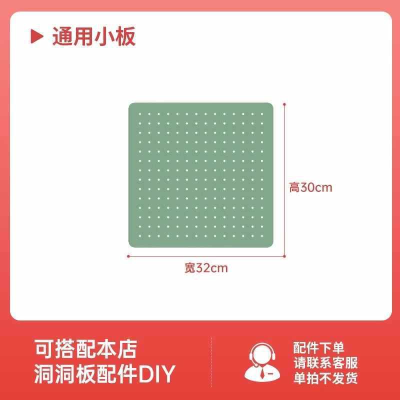 Dingyan ホールボードアクセサリーサイド多機能金属収納棚パンチなし|undefined