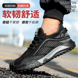 Cross-border protective shoes men's anti-smashing anti-piercing 6KV insulated electrical shoes solid bottom wear-resistant protective safety work shoes