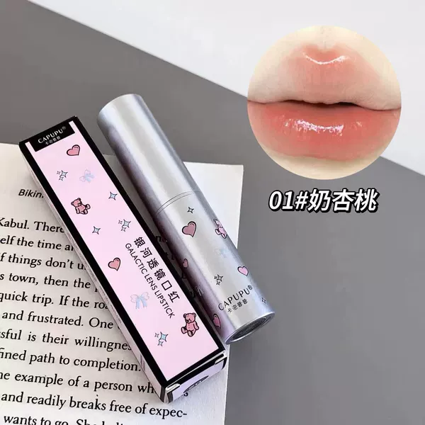 01#Milk Apricot Peach