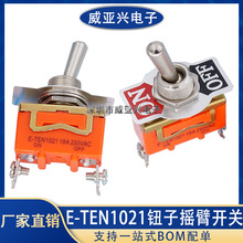ť�ӿ���E-TEN1021 ҡ�ۿ��ص�Դ Ť�Ӳ�������2��2��15A/250V