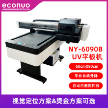 6090uvƽCҕXλC𷽰3DwЧ֙Cbӡ