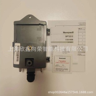 Honeywell DPT0100U1-A 0250U1 0500U1 1000U2 -0100U2 Micro DifferentiAl PressUre Sensor