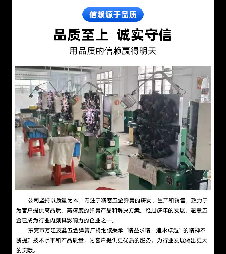详情页8_12.jpg