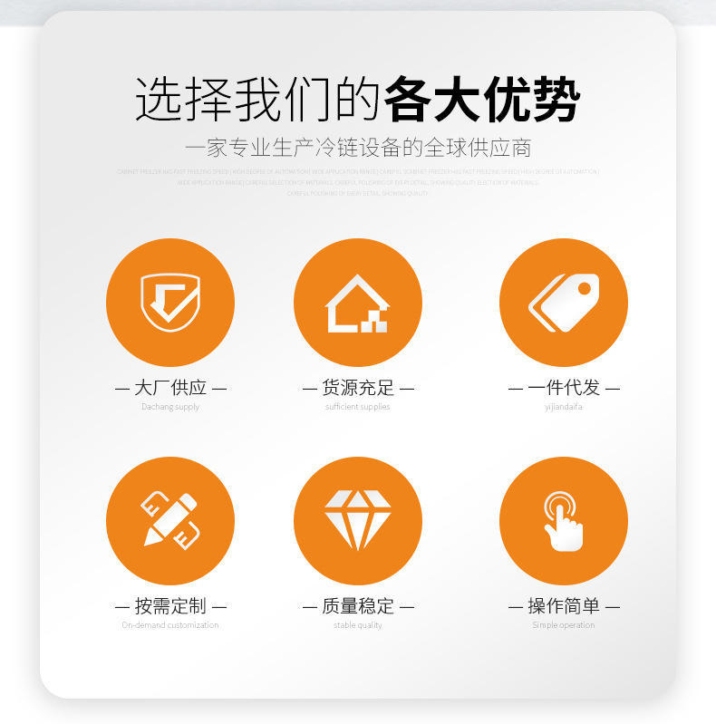 隧道式速凍機詳情k_02.jpg
