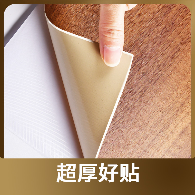 木纹贴纸加厚特实木皮桌面木饰板墙壁家具翻新橱柜子门改色橡