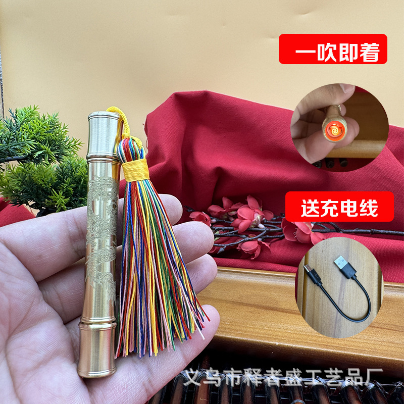 Longteng Four Seas Tassel