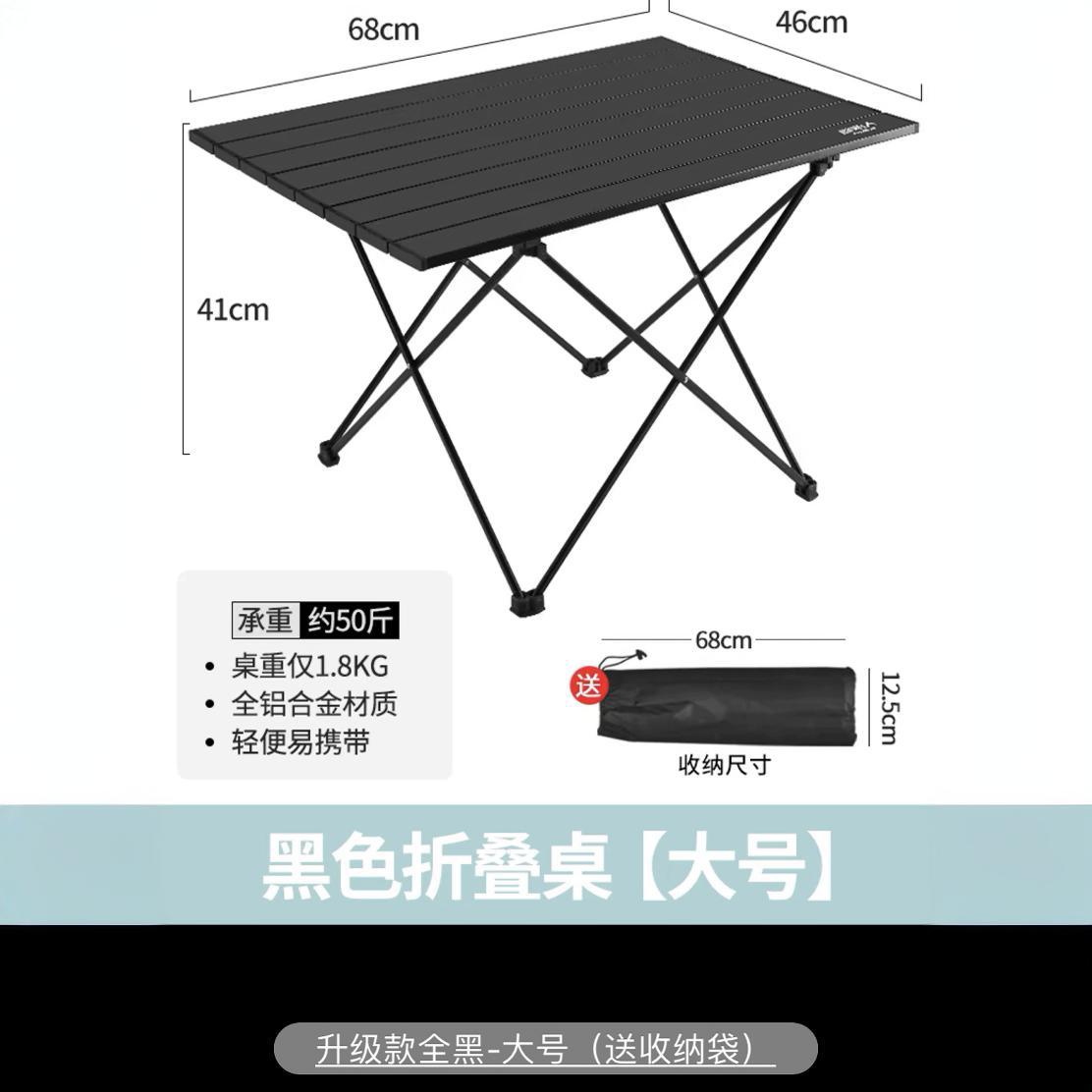 Mesa y silla plegables al aire libre para piquín al aire libre para equipos de campamento portátiles de aleación de aluminio plegables mesa de rollos de huevo