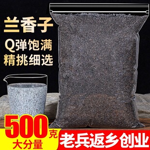 ���x���x�m�����������_����500gʳ���̲茣���ݲ����ˮ����l