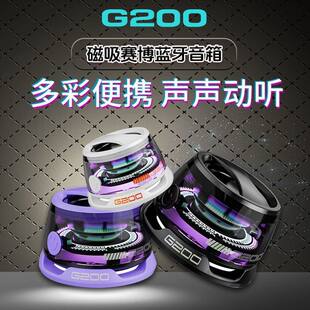 (Cross-border trading), small handheld phone holder, G200