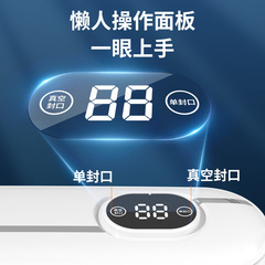 Cross-border food packaging bag sealing machine vacuum machine household small vacuum sealing plastic film machine food preservation sealing machine