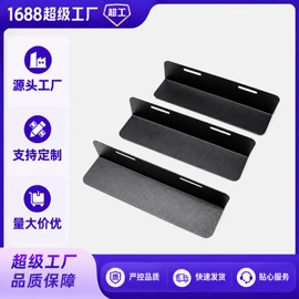 收纳架;其他收纳用品;家具五金